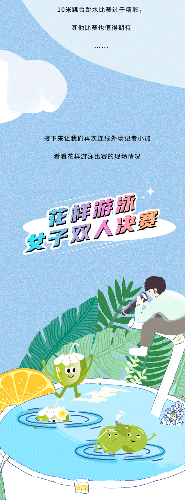 mansion88明升茶饮