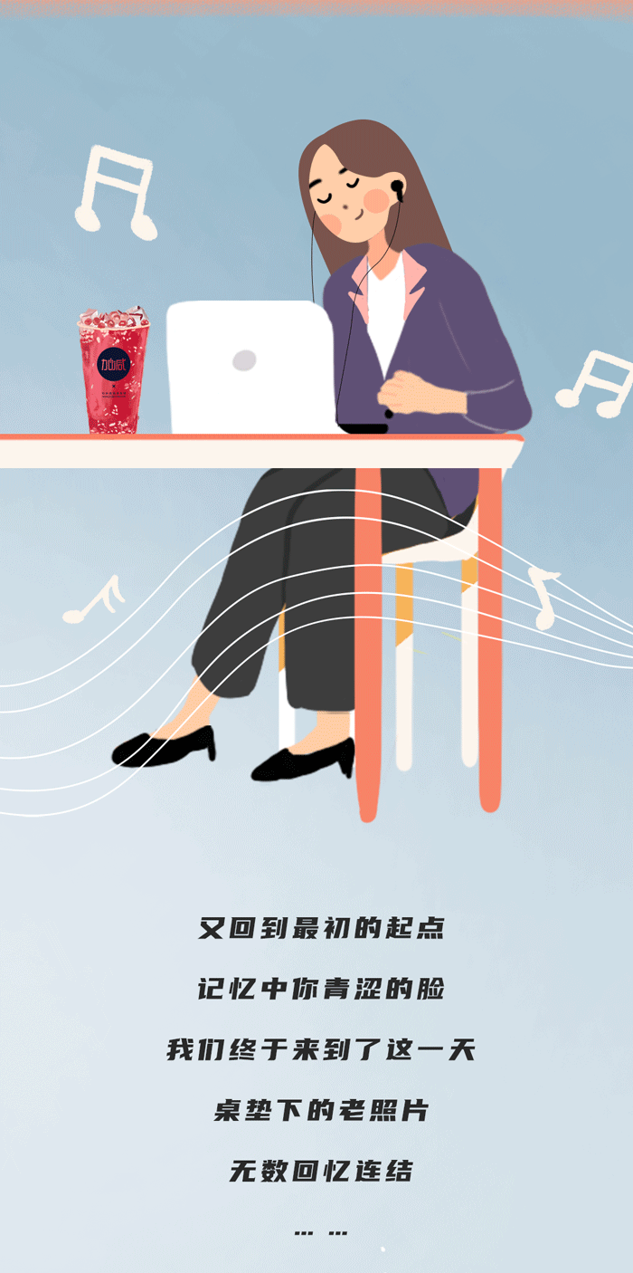 mansion88明升奶茶